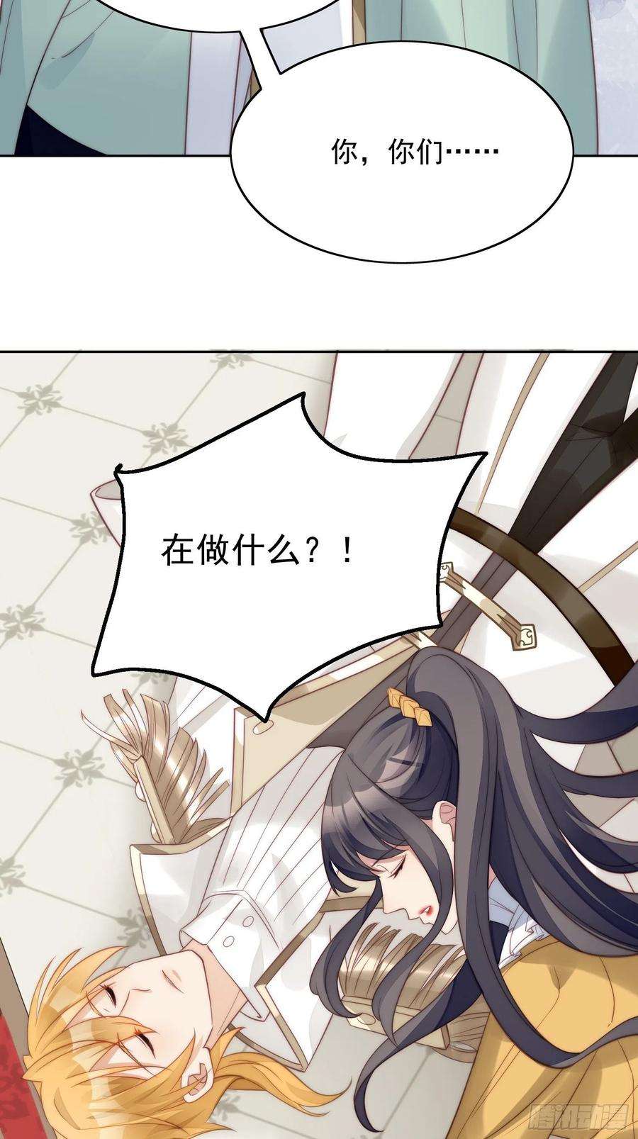 某天穿成恶毒皇后5话 被恶魔缠上了