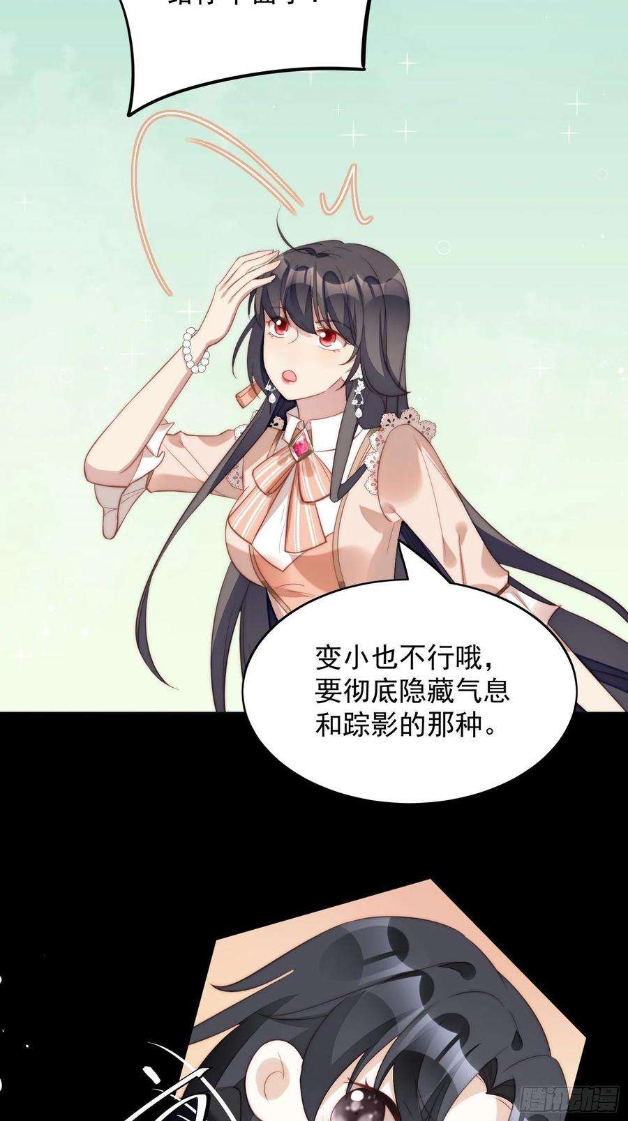 某天穿成恶毒皇后6话 光明圣女