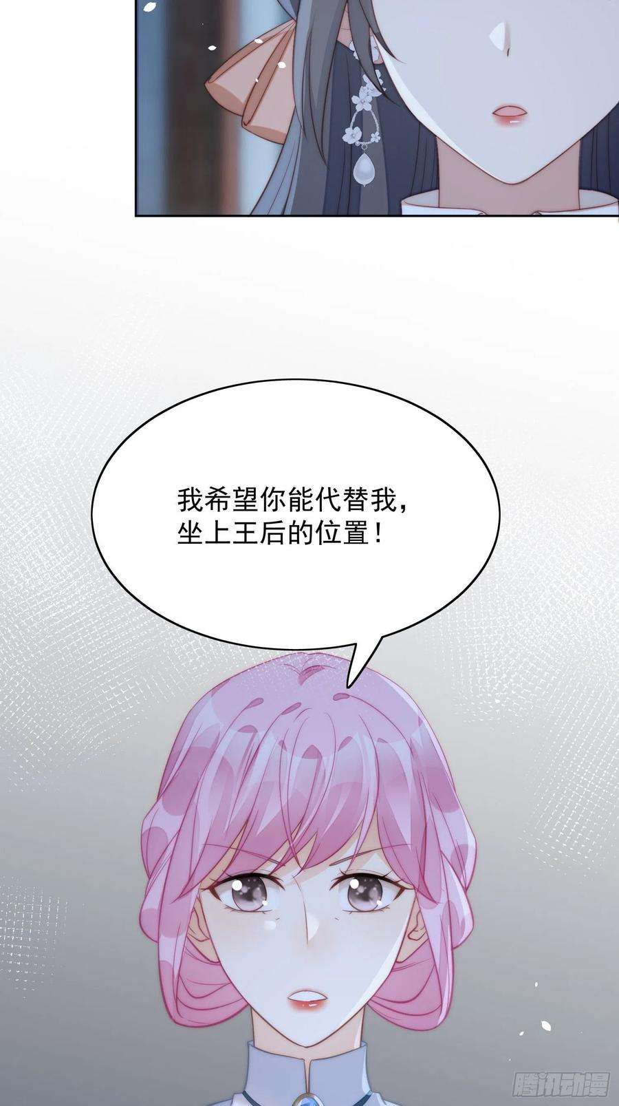 某天穿成恶毒皇后6话 光明圣女