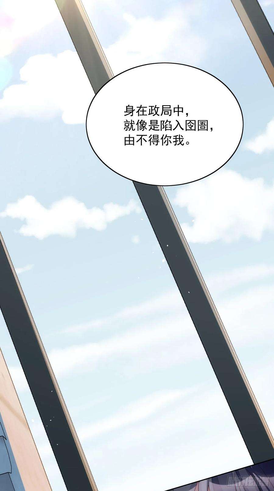 某天穿成恶毒皇后6话 光明圣女