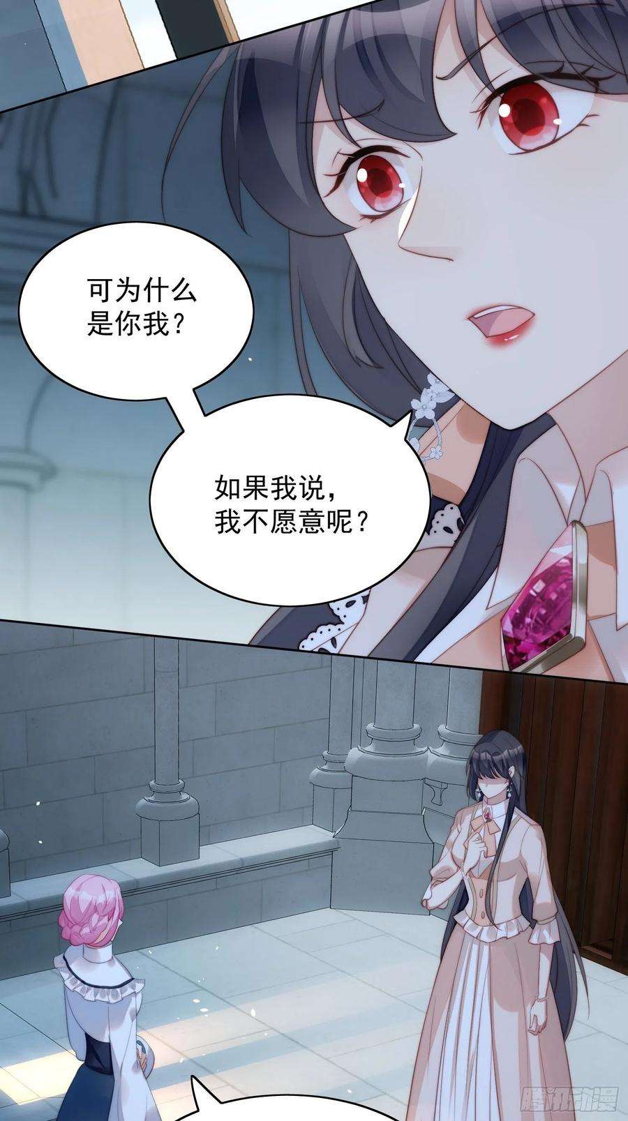 某天穿成恶毒皇后6话 光明圣女