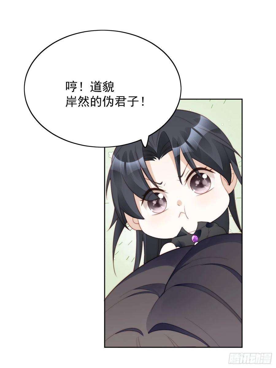 某天穿成恶毒皇后6话 光明圣女
