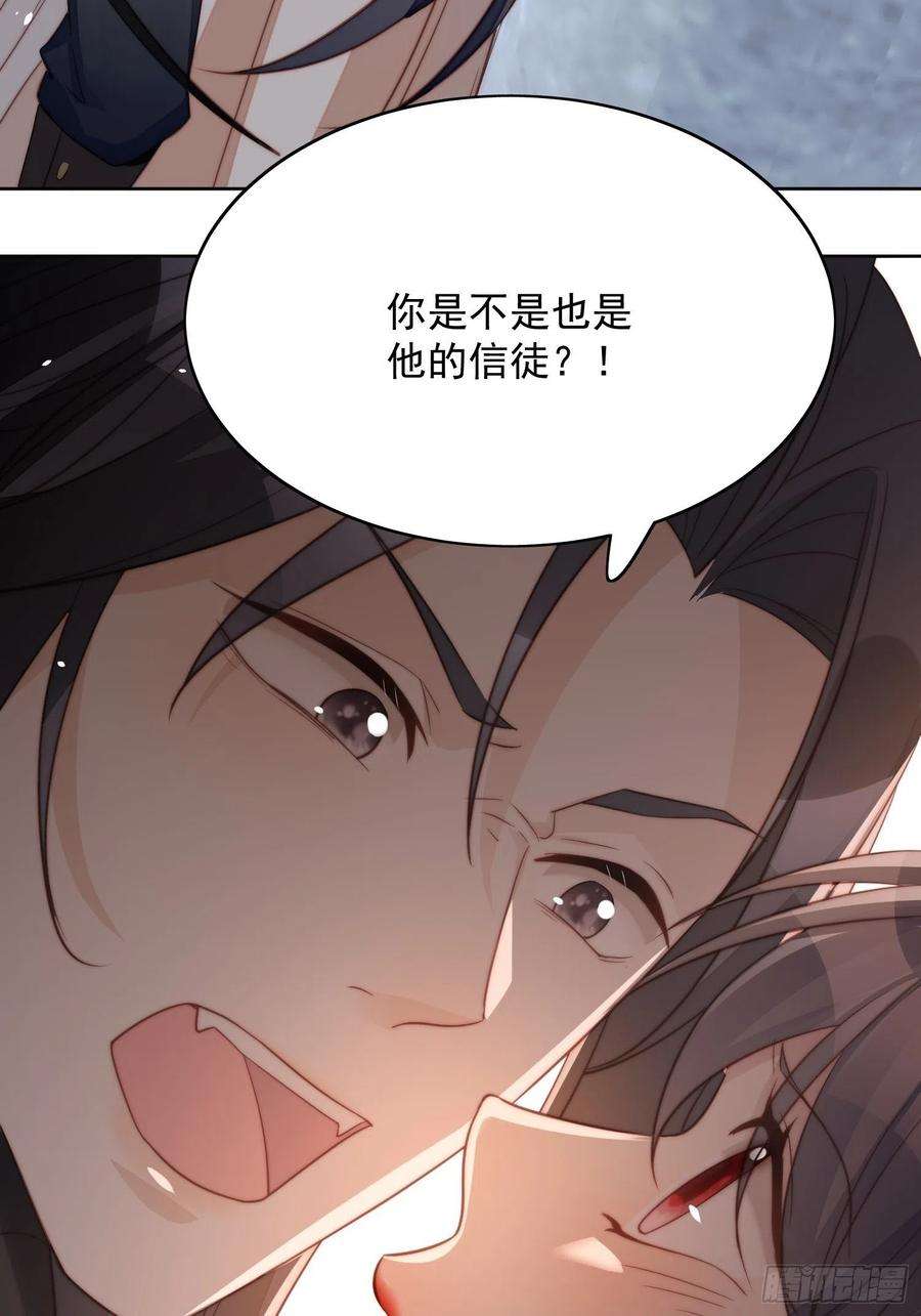 某天穿成恶毒皇后6话 光明圣女