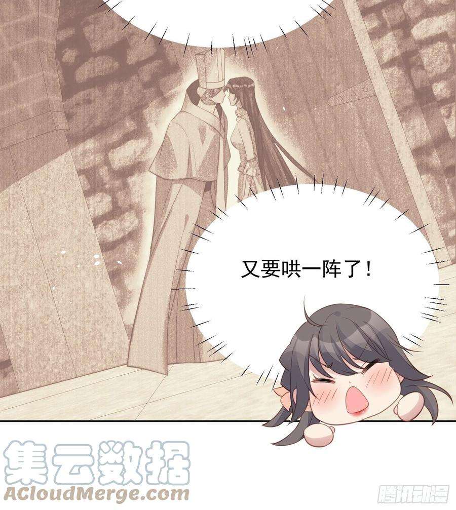 某天穿成恶毒皇后6话 光明圣女