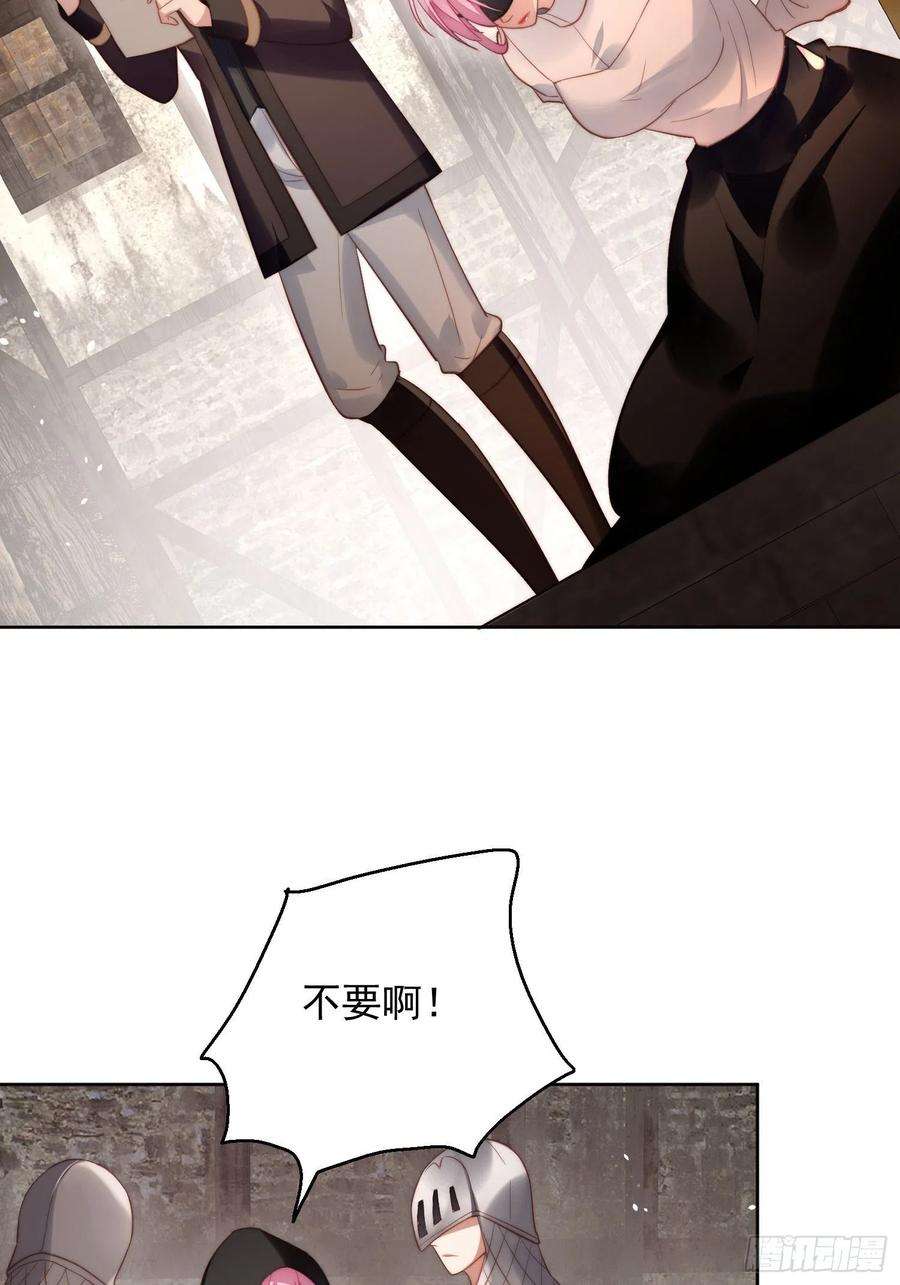 某天穿成恶毒皇后6话 光明圣女