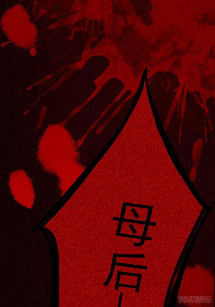 某天穿成恶毒皇后6话 光明圣女
