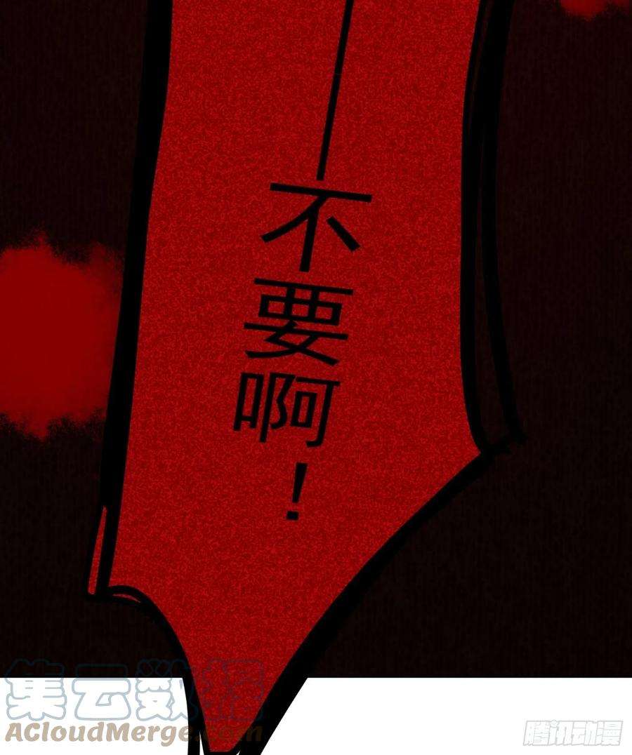 某天穿成恶毒皇后6话 光明圣女