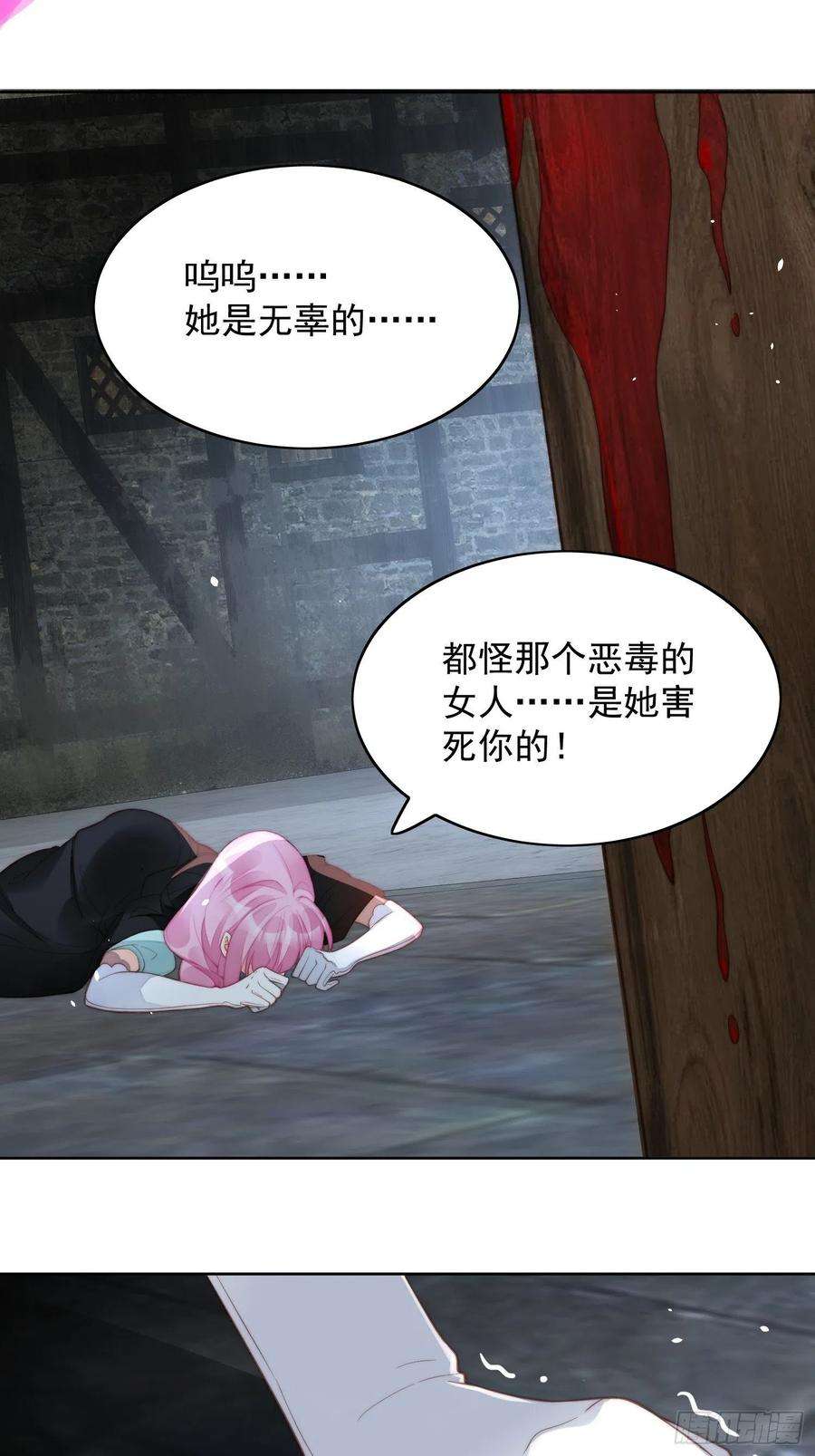 某天穿成恶毒皇后6话 光明圣女