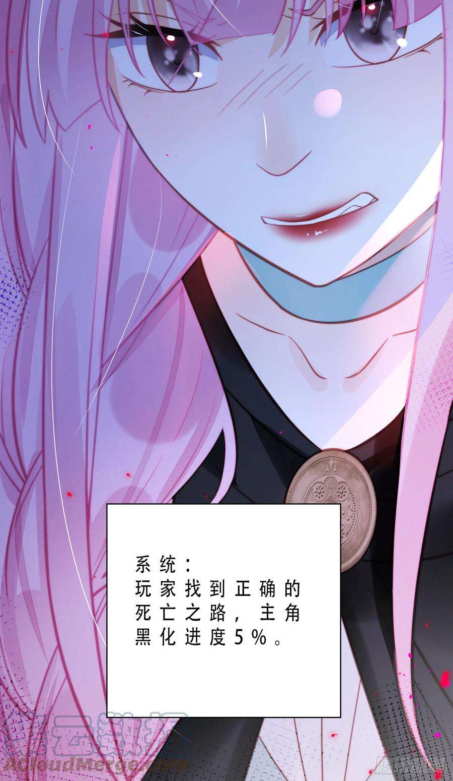 某天穿成恶毒皇后6话 光明圣女