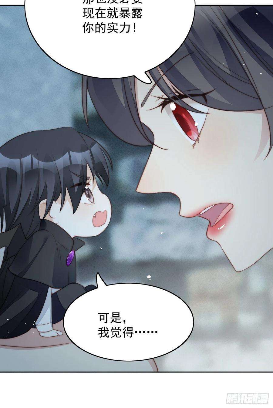 某天穿成恶毒皇后6话 光明圣女