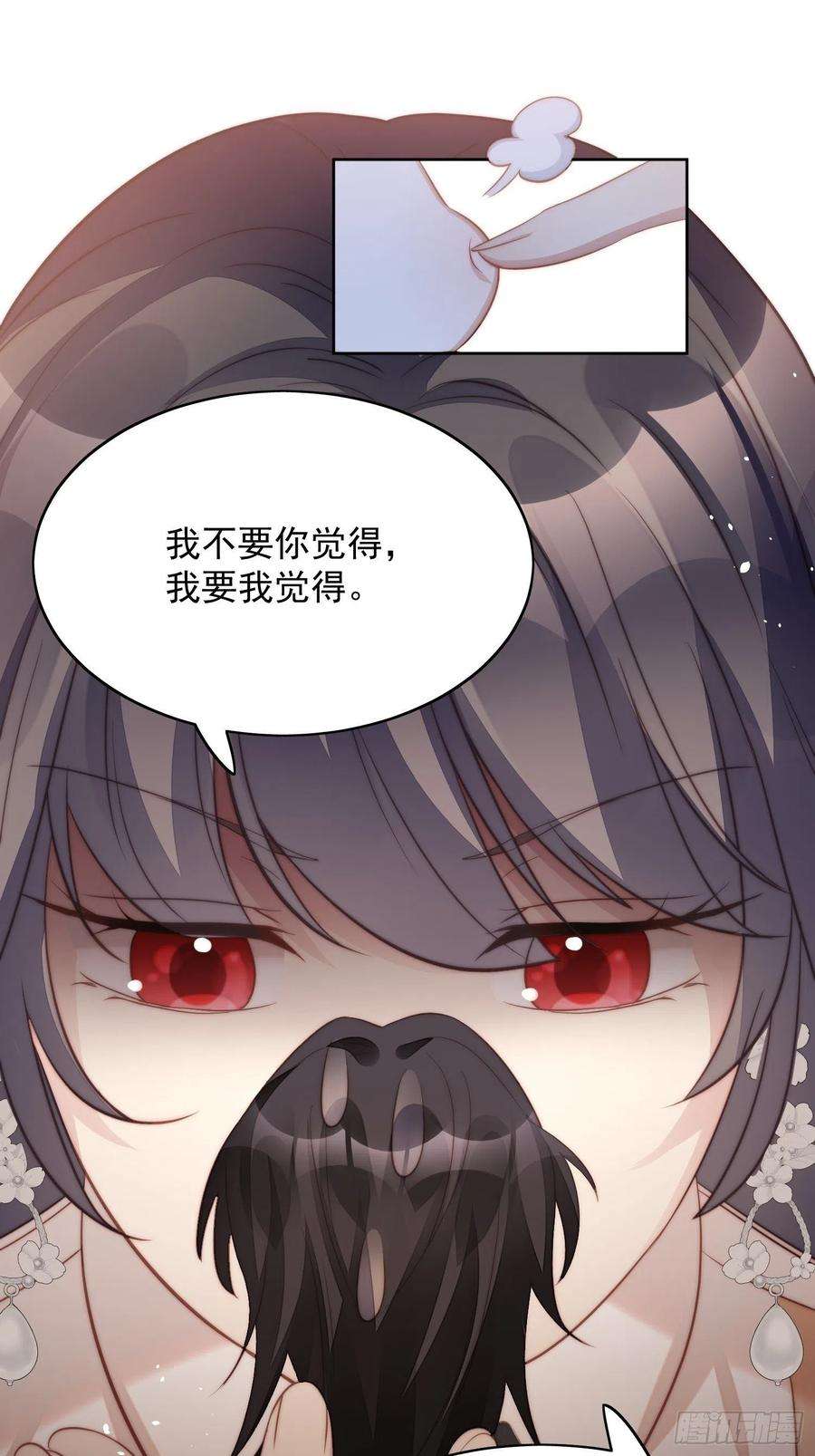 某天穿成恶毒皇后6话 光明圣女