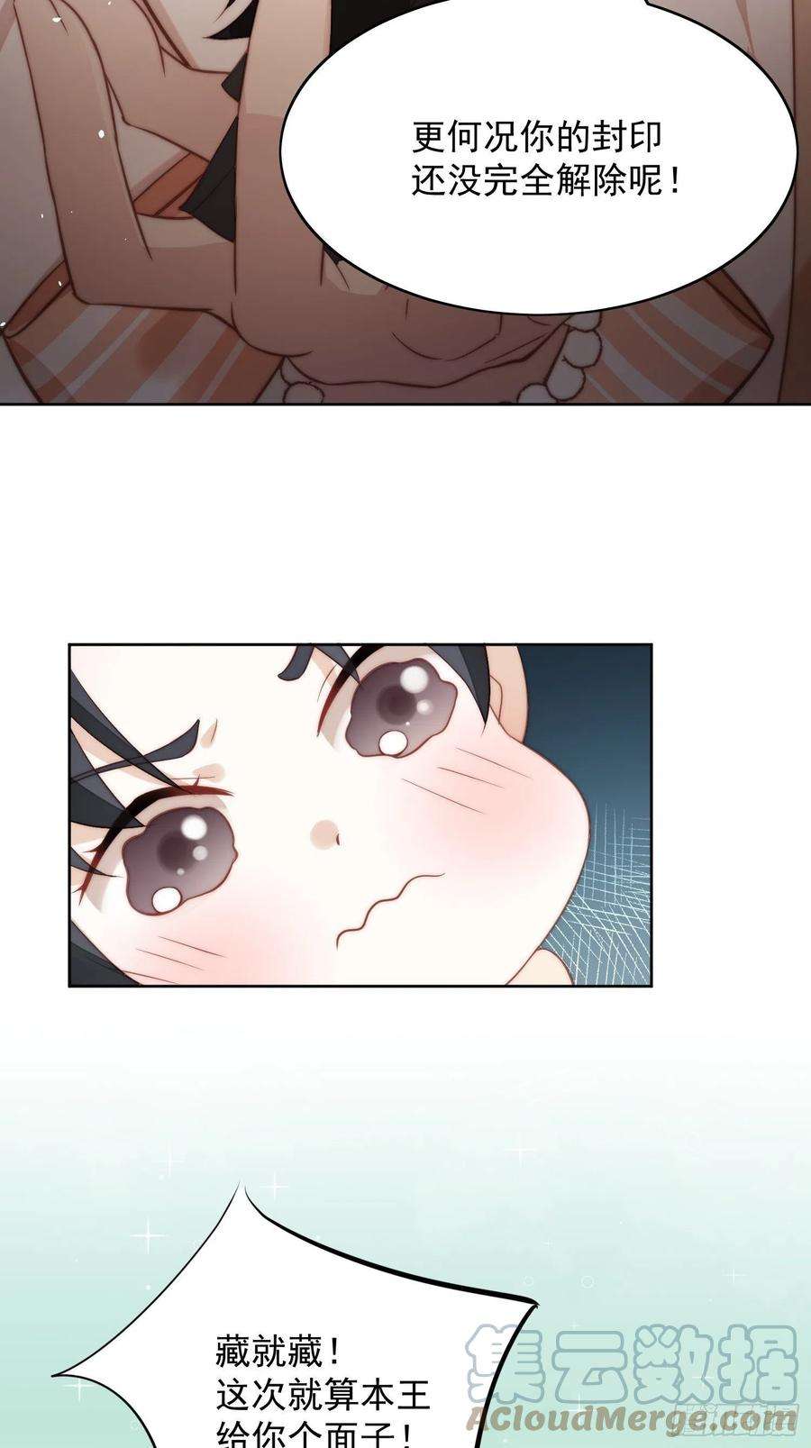 某天穿成恶毒皇后6话 光明圣女