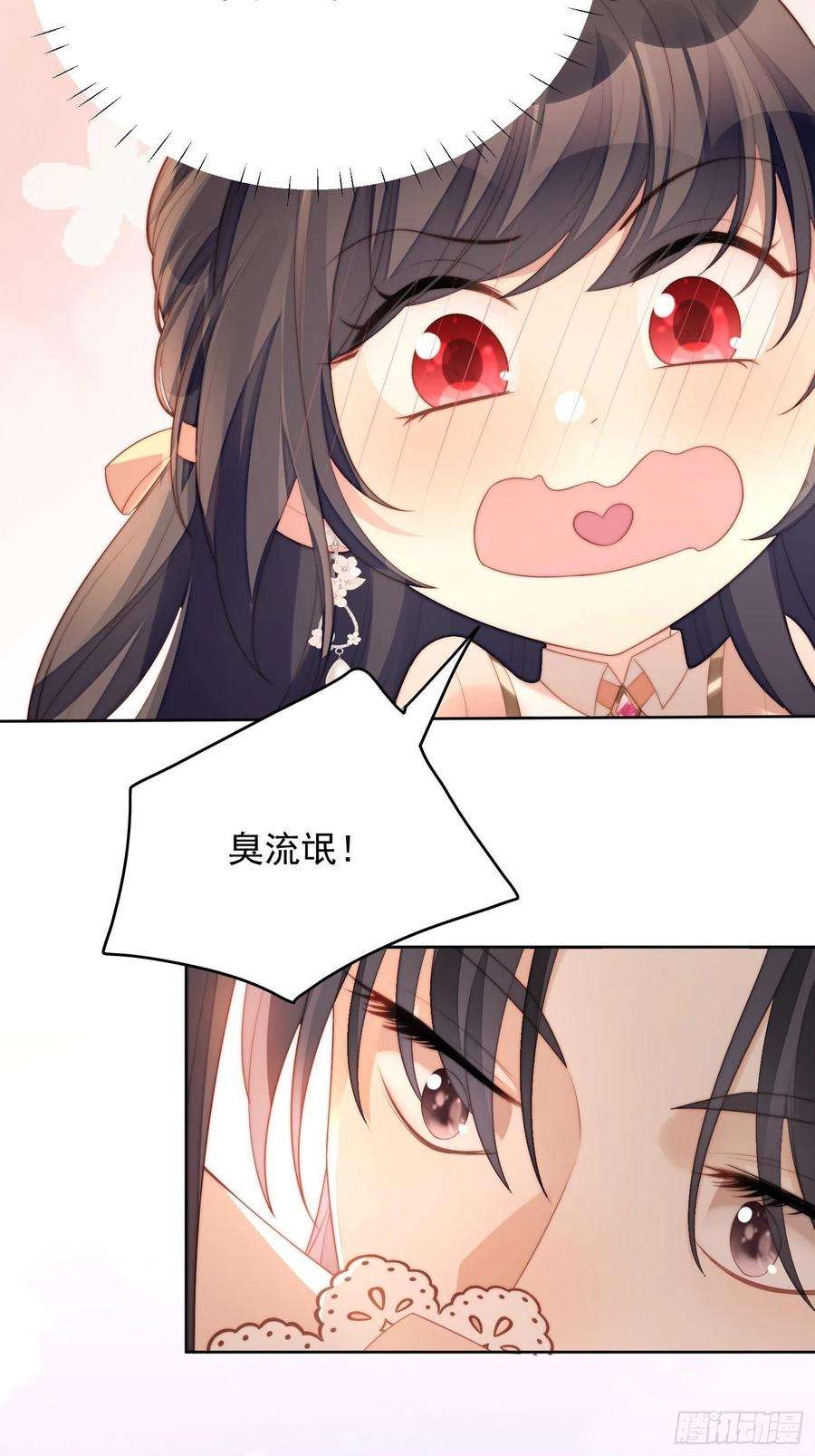 某天穿成恶毒皇后7话 骑士