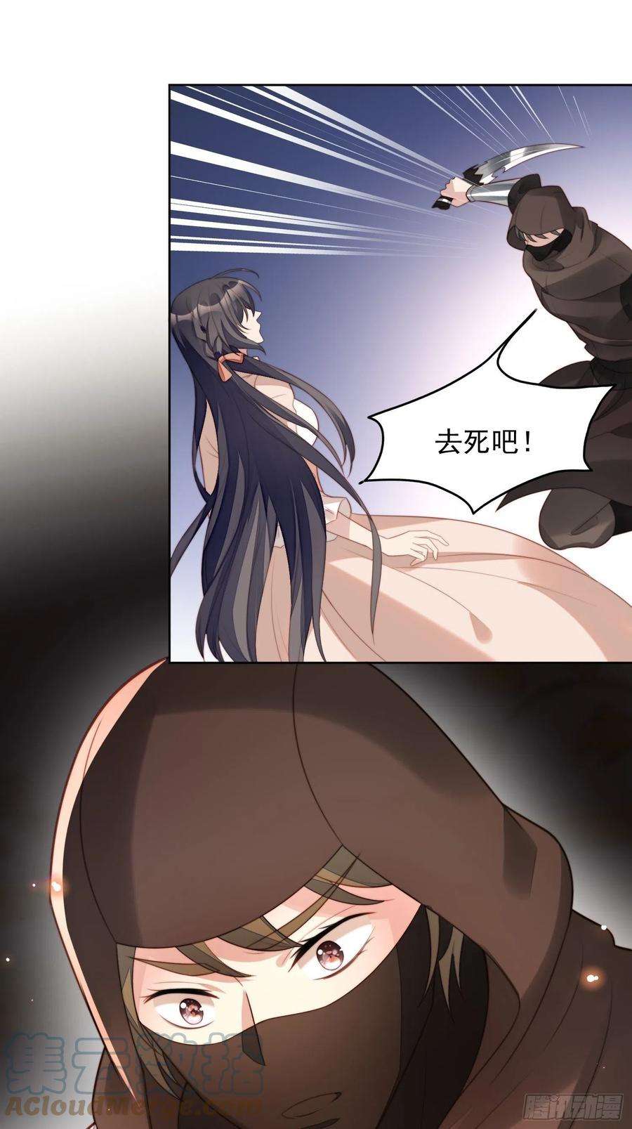 某天穿成恶毒皇后7话 骑士