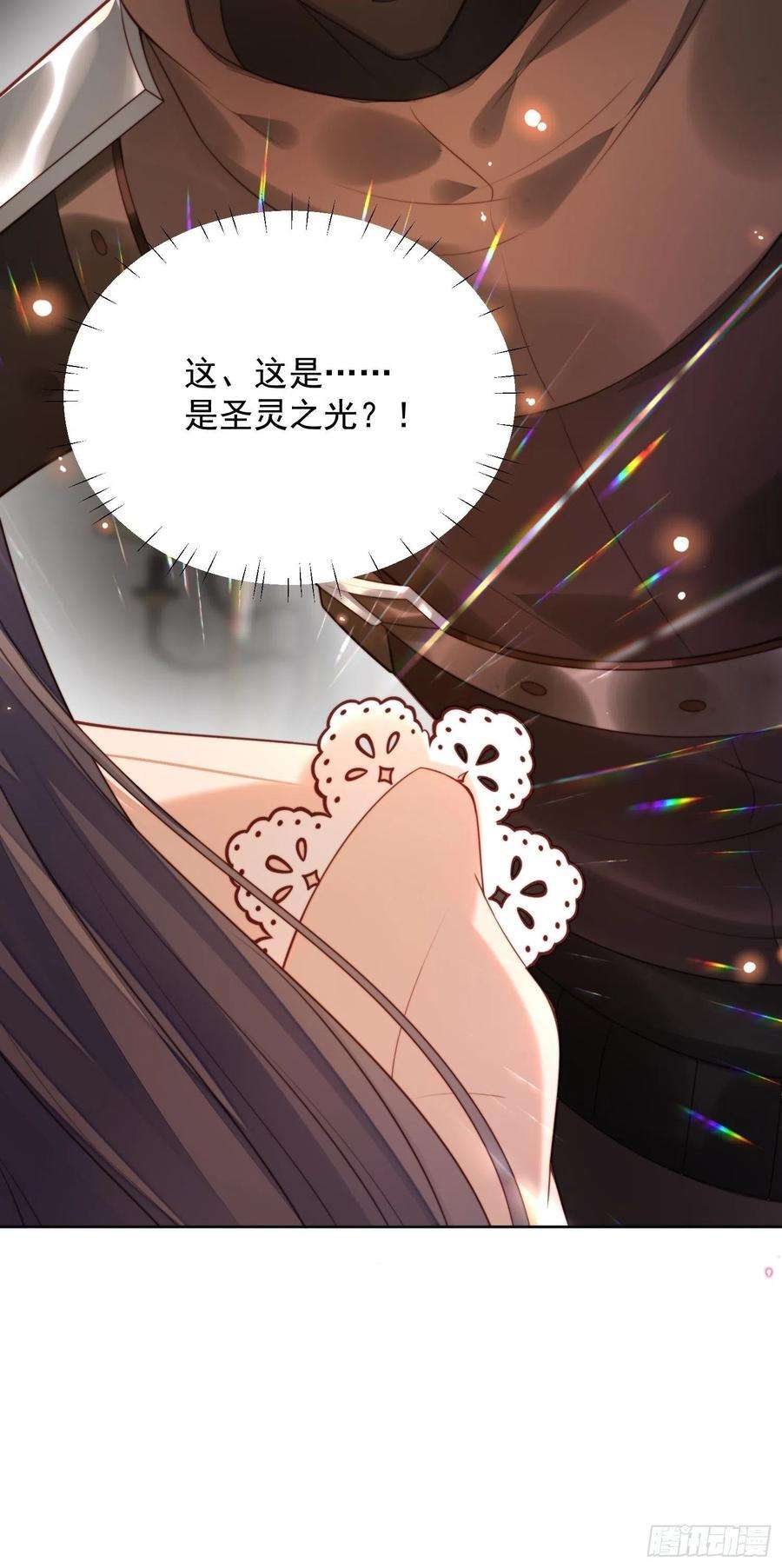 某天穿成恶毒皇后7话 骑士