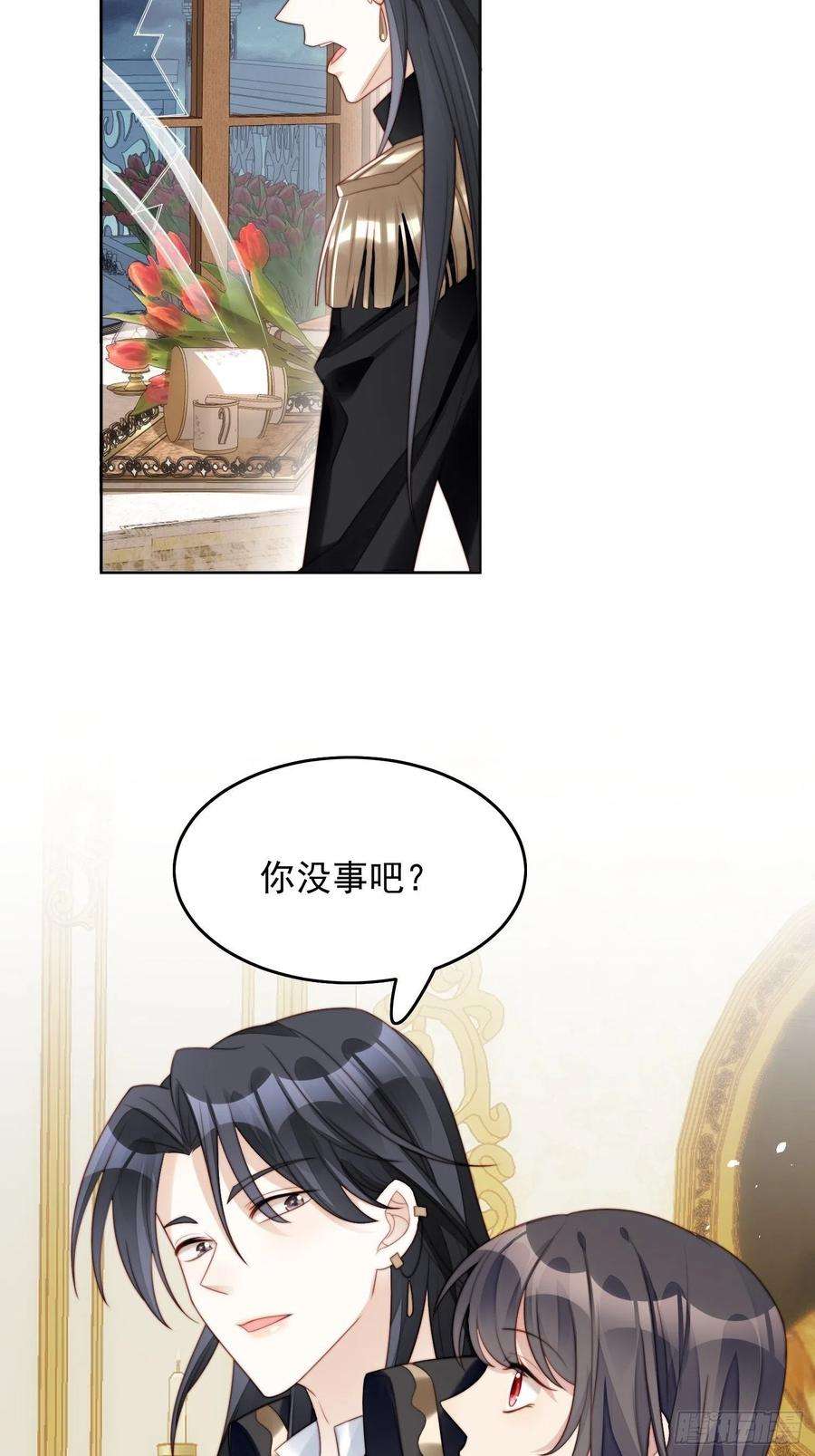 某天穿成恶毒皇后7话 骑士