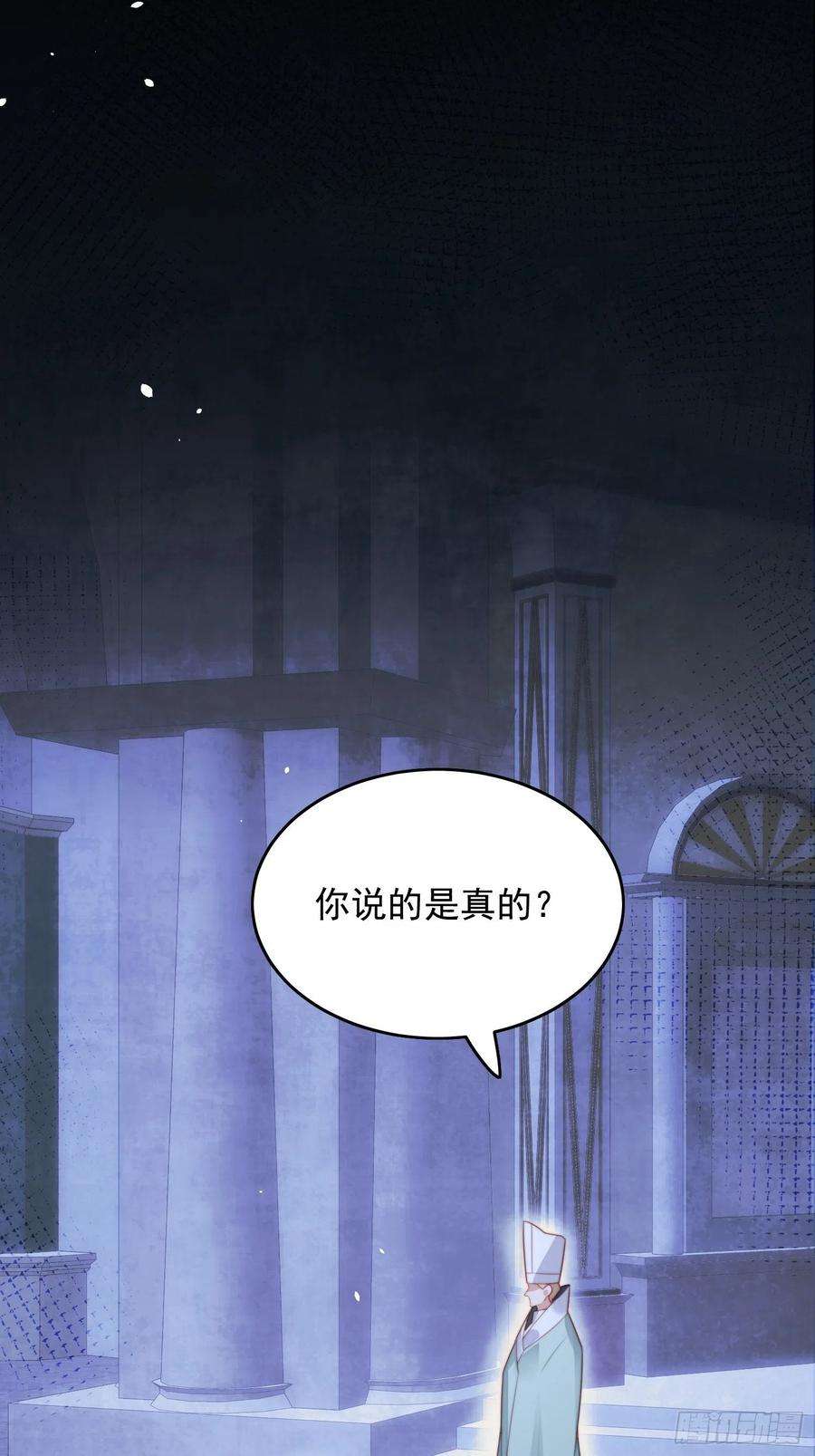 某天穿成恶毒皇后7话 骑士