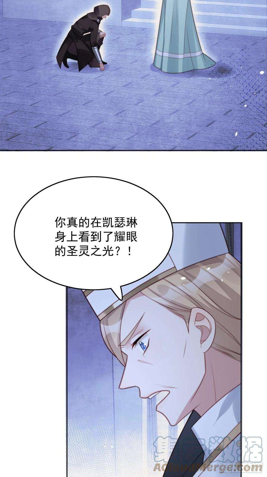 某天穿成恶毒皇后7话 骑士