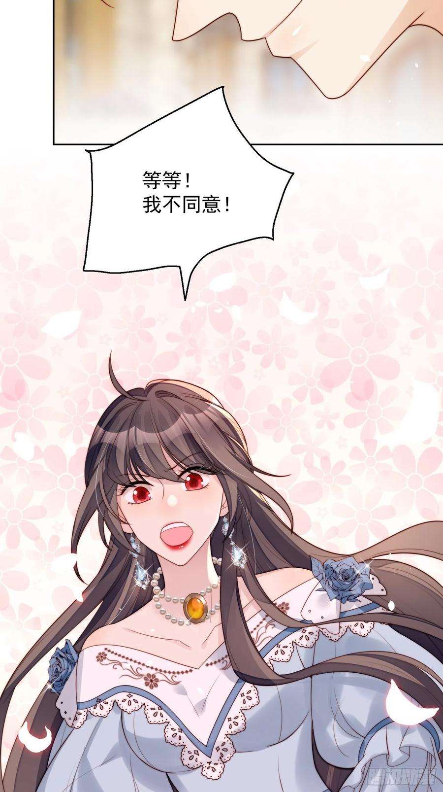 某天穿成恶毒皇后7话 骑士