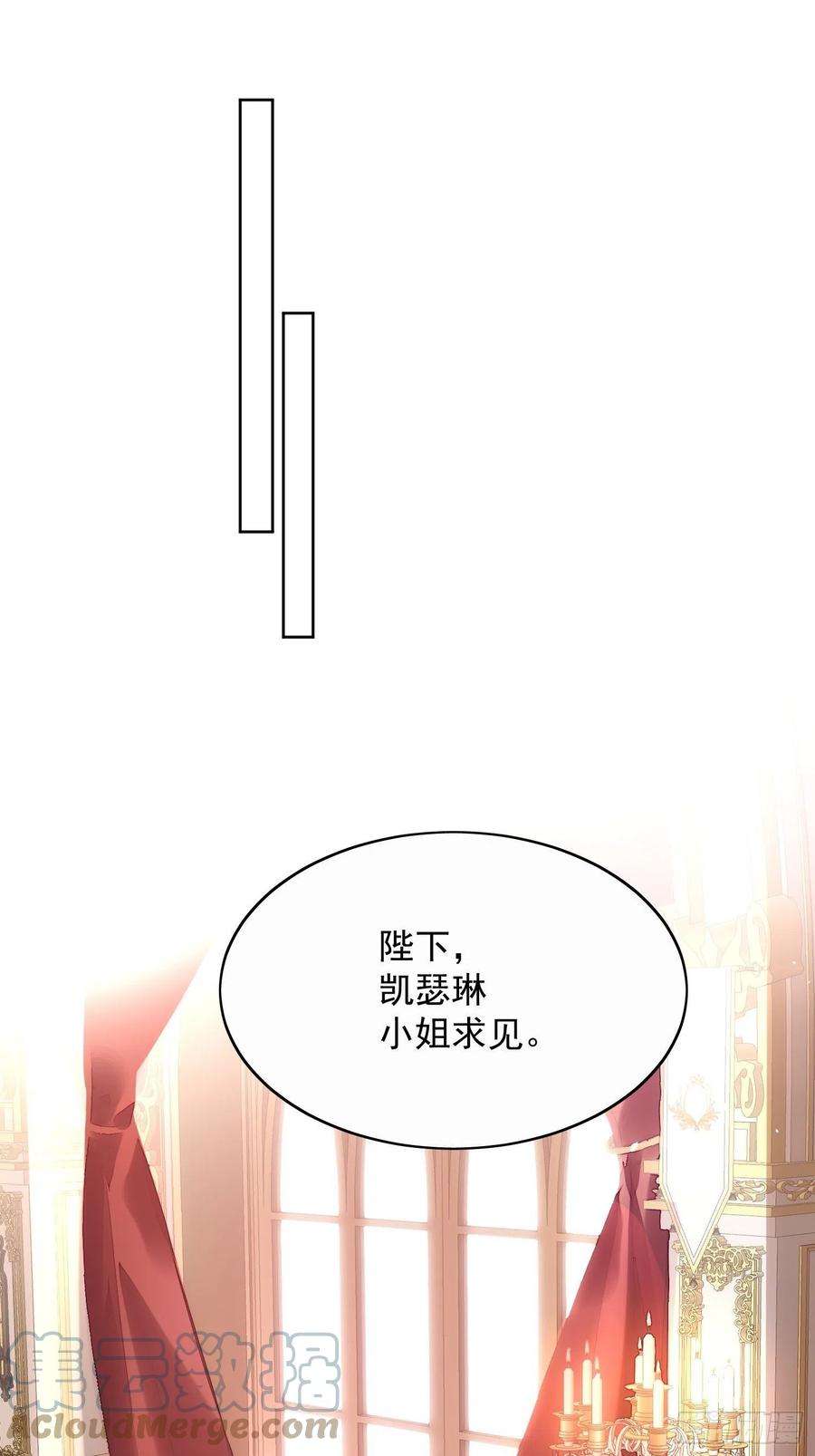 某天穿成恶毒皇后8话 她和传说中的不一样