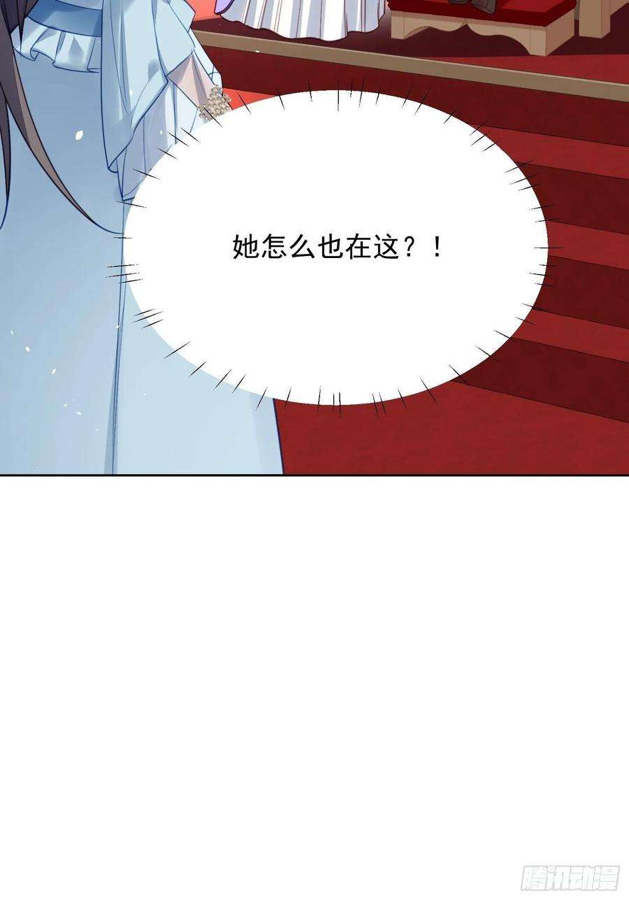 某天穿成恶毒皇后8话 她和传说中的不一样