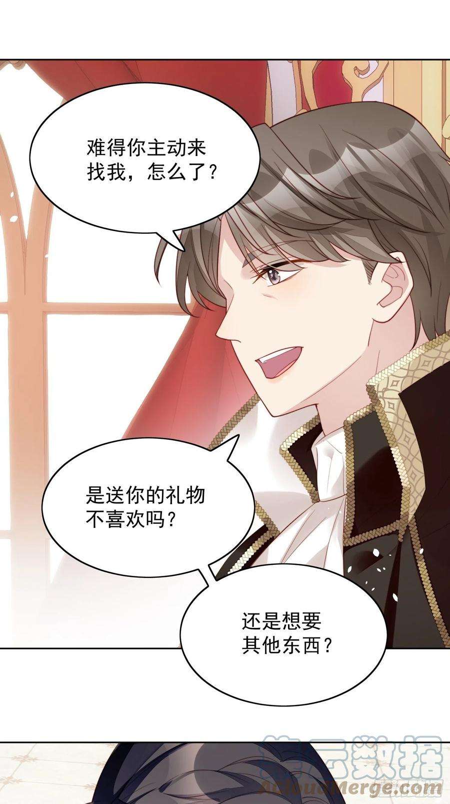某天穿成恶毒皇后8话 她和传说中的不一样
