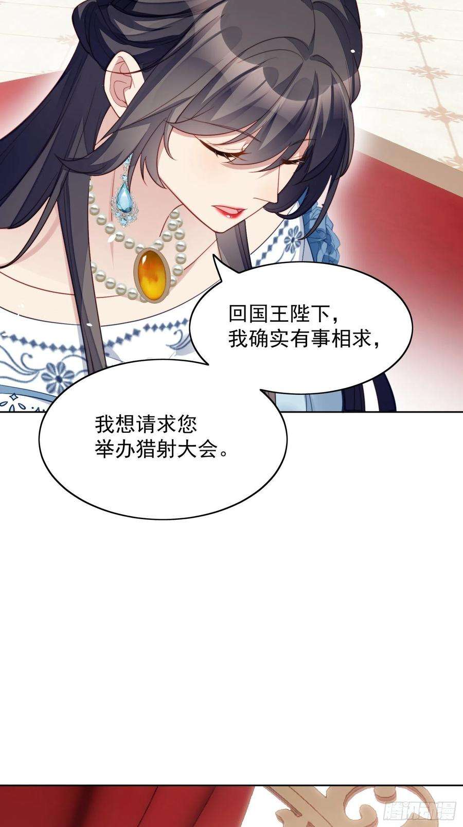某天穿成恶毒皇后8话 她和传说中的不一样