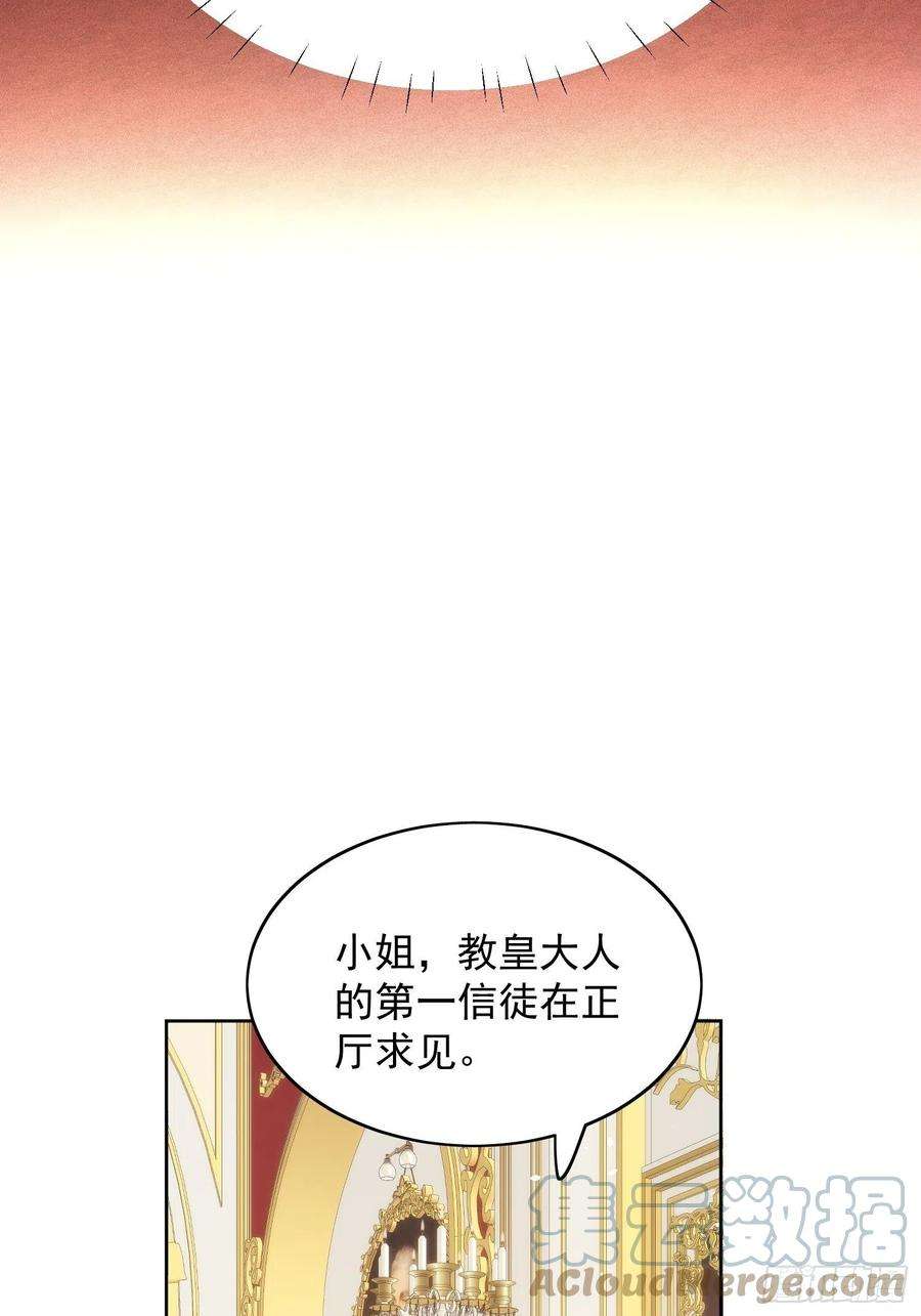 某天穿成恶毒皇后8话 她和传说中的不一样