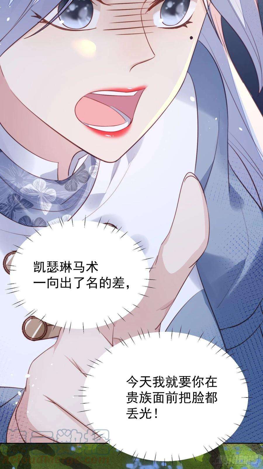 某天穿成恶毒皇后9话 恶魔的期待