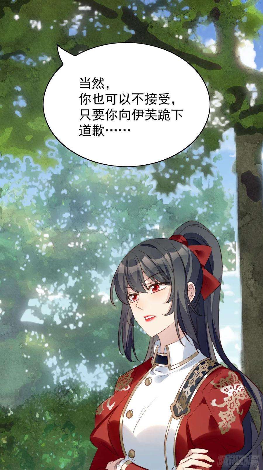 某天穿成恶毒皇后9话 恶魔的期待