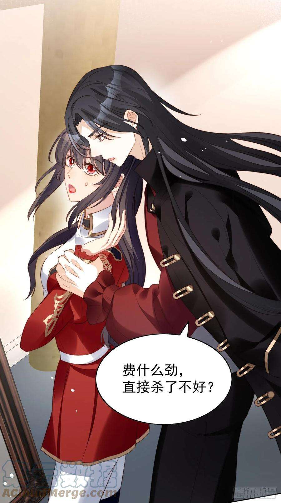 某天穿成恶毒皇后9话 恶魔的期待