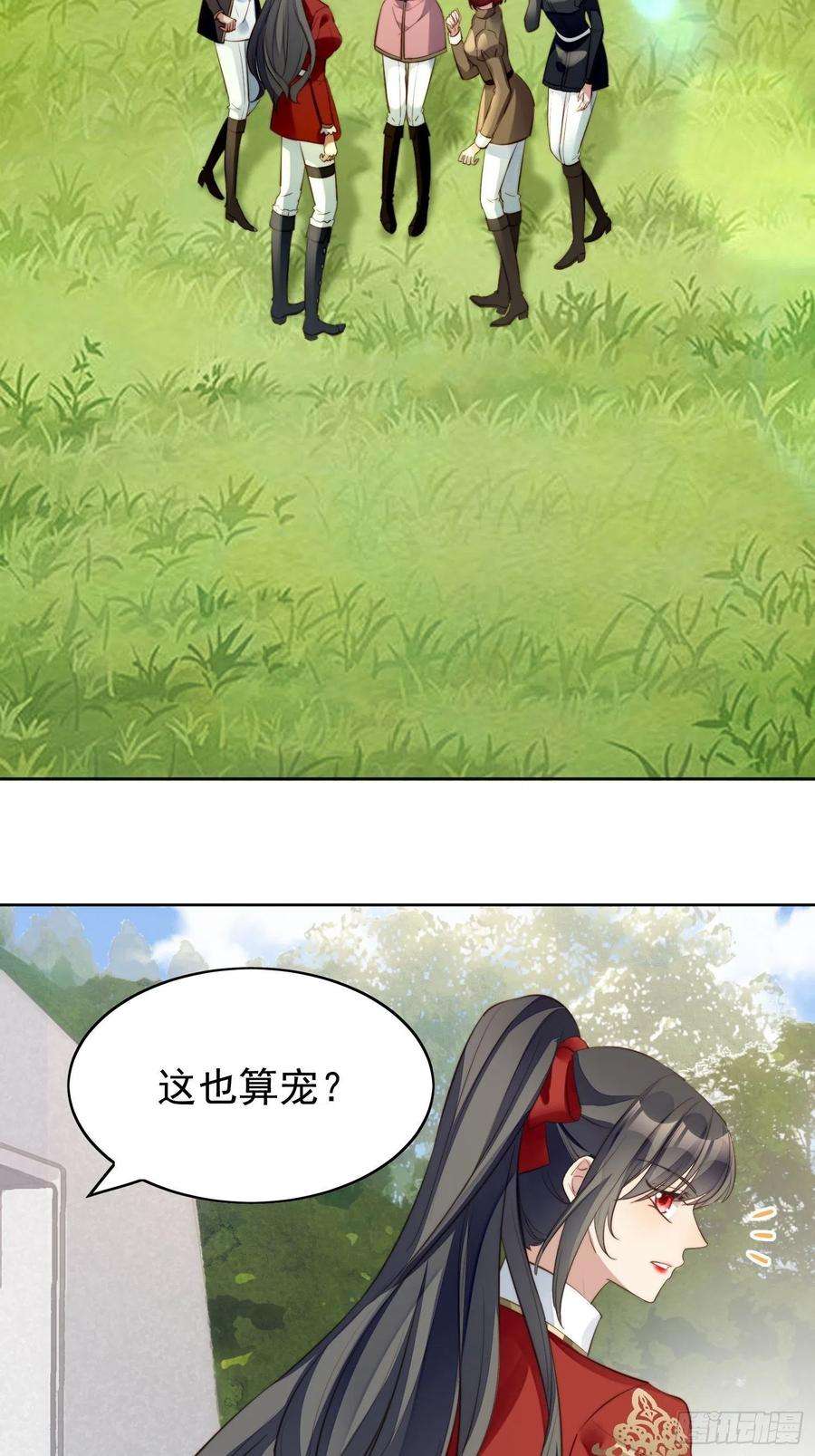 某天穿成恶毒皇后9话 恶魔的期待