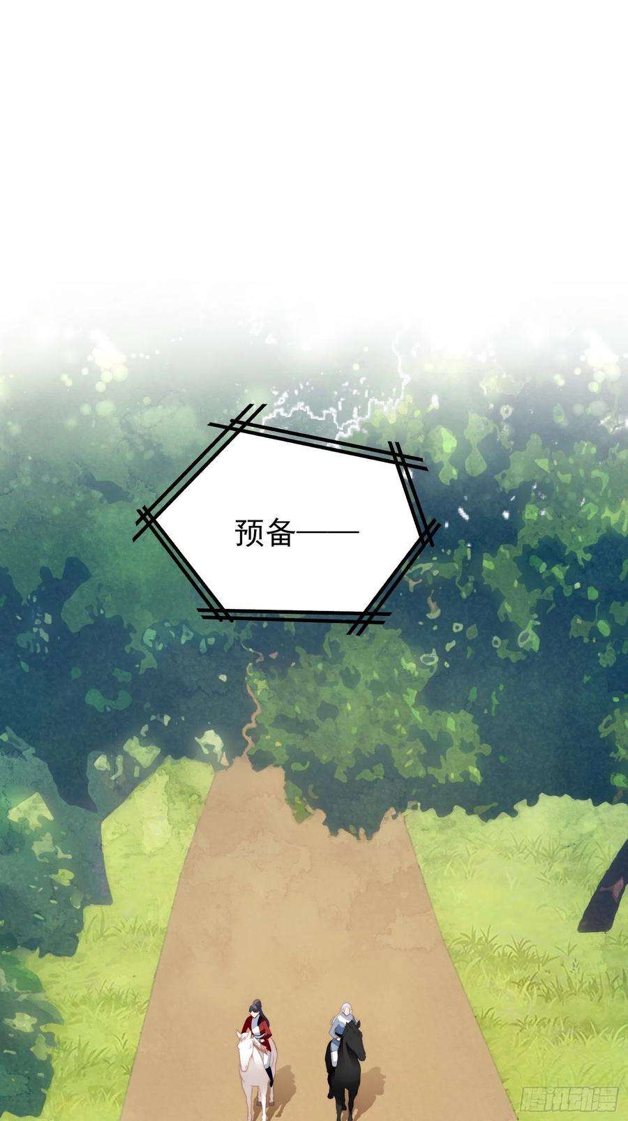 某天穿成恶毒皇后10话专属奖励
