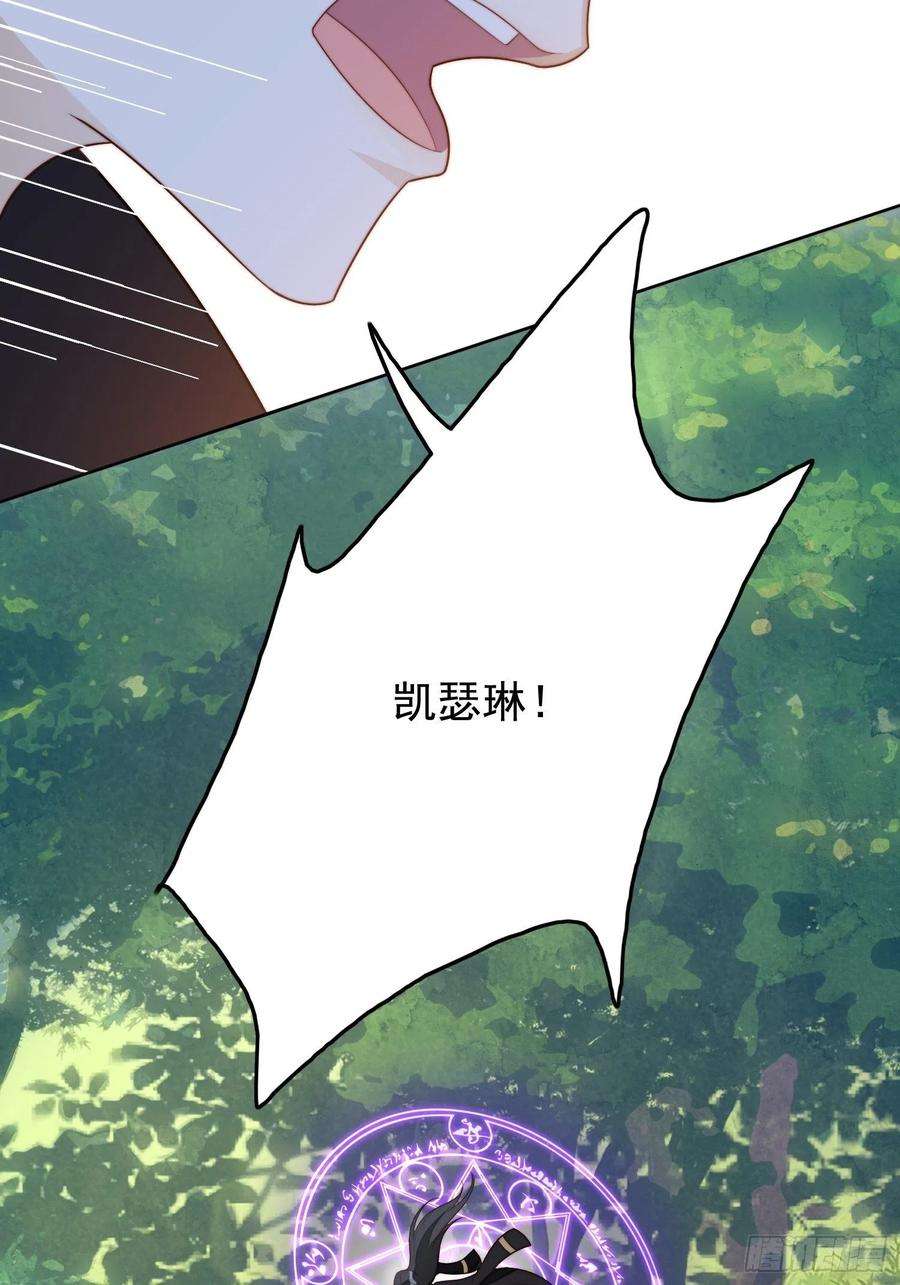 某天穿成恶毒皇后10话专属奖励