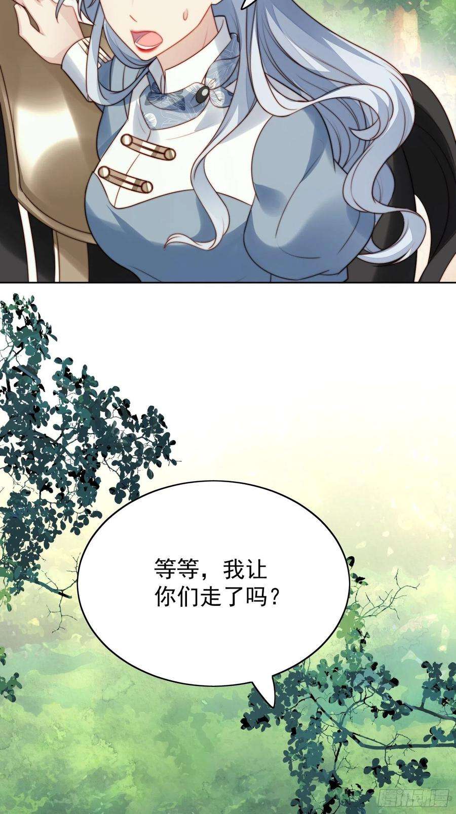 某天穿成恶毒皇后10话专属奖励