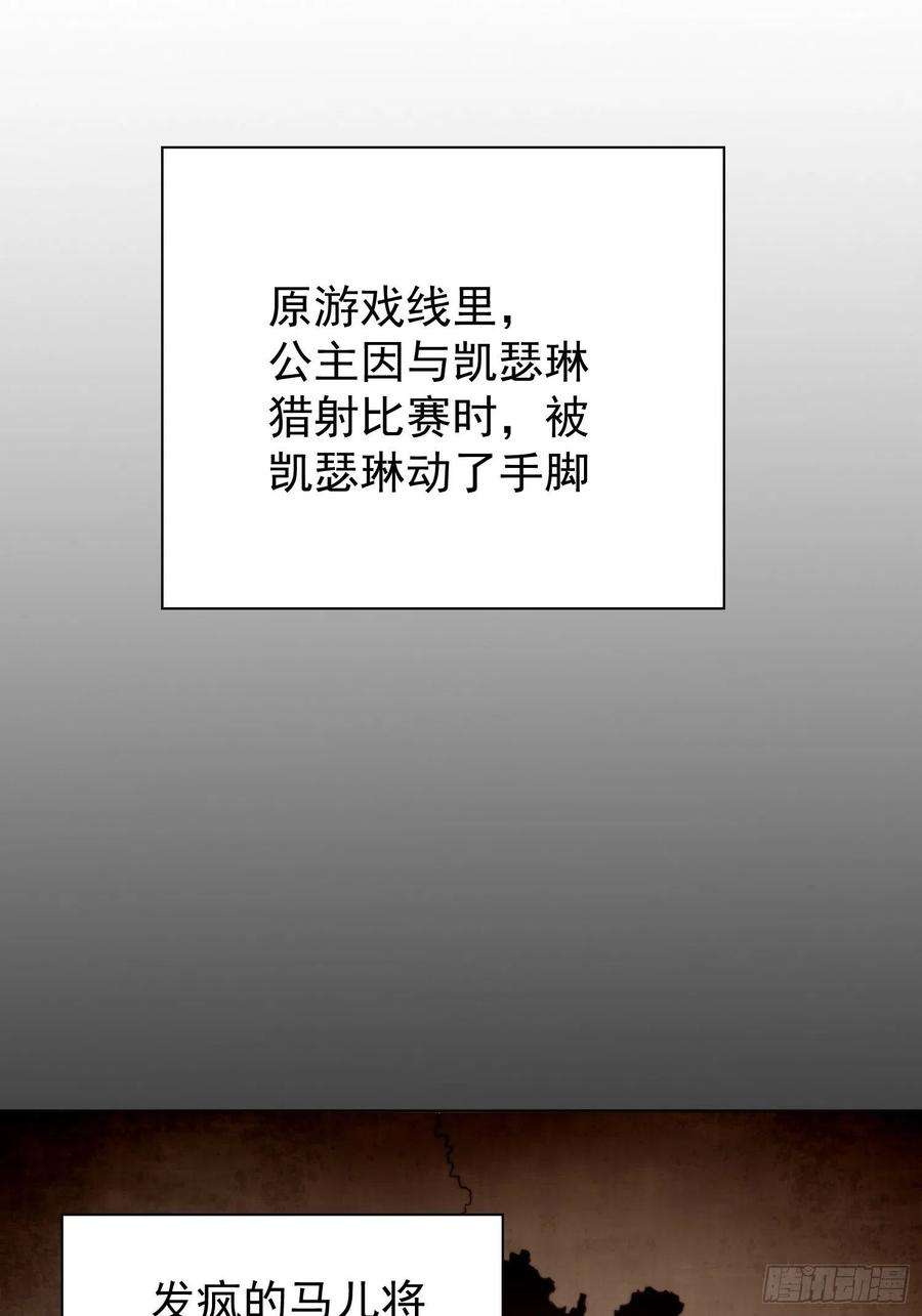 某天穿成恶毒皇后10话专属奖励