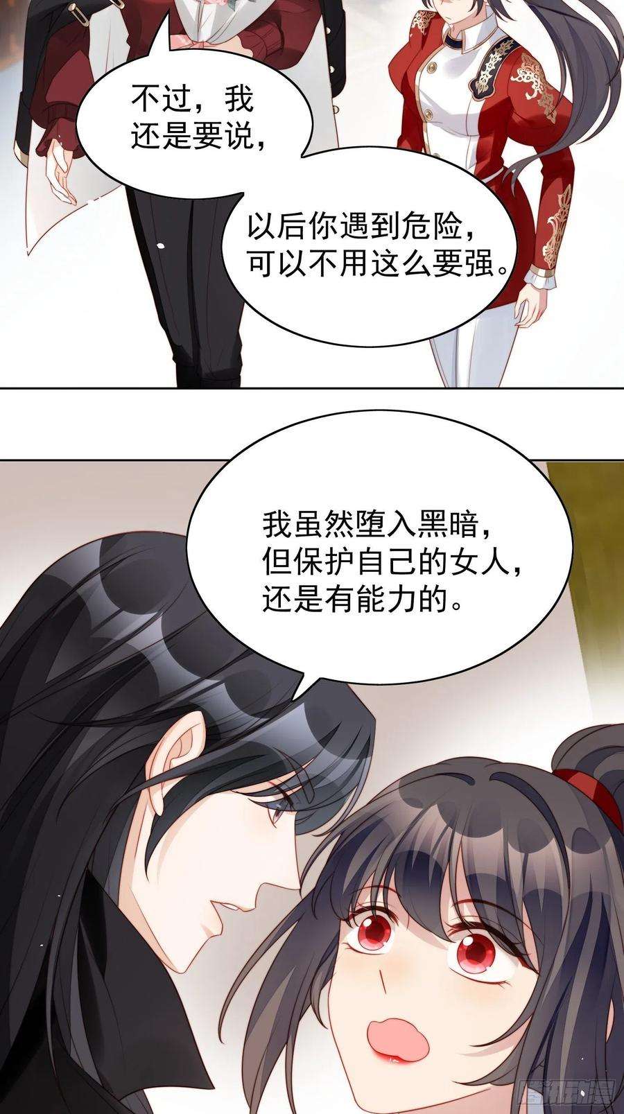 某天穿成恶毒皇后10话专属奖励