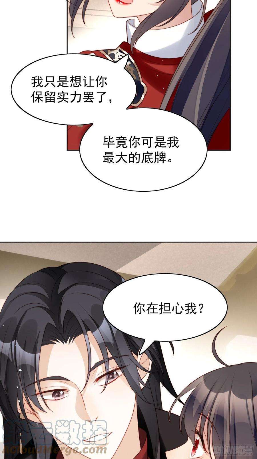 某天穿成恶毒皇后10话专属奖励