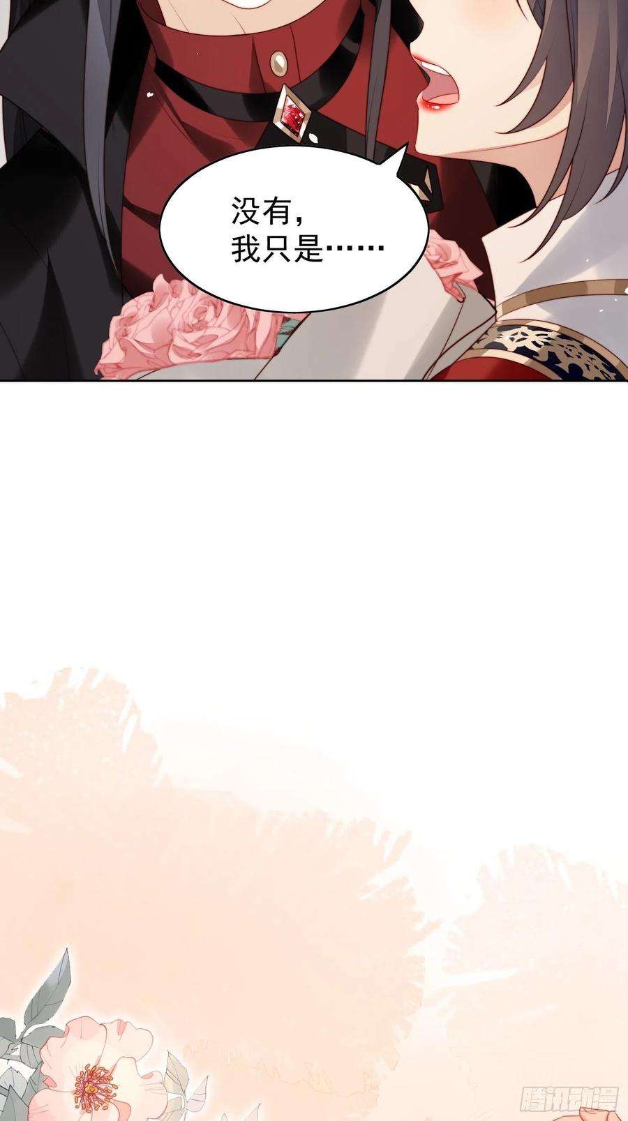 某天穿成恶毒皇后10话专属奖励