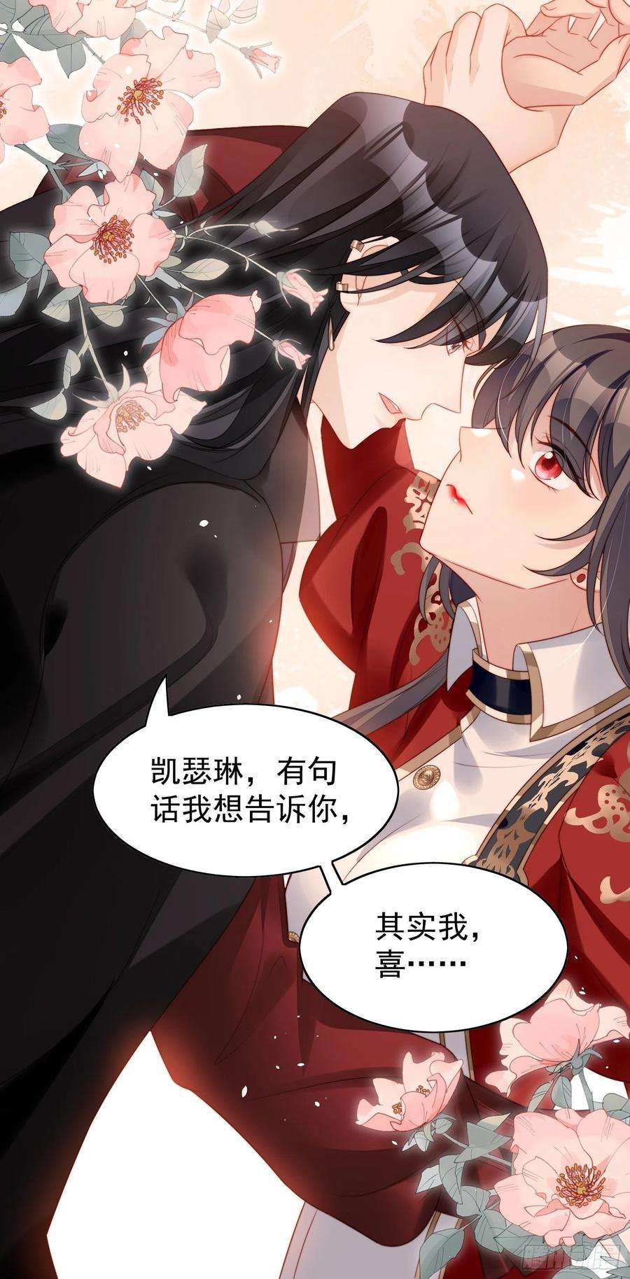 某天穿成恶毒皇后10话专属奖励