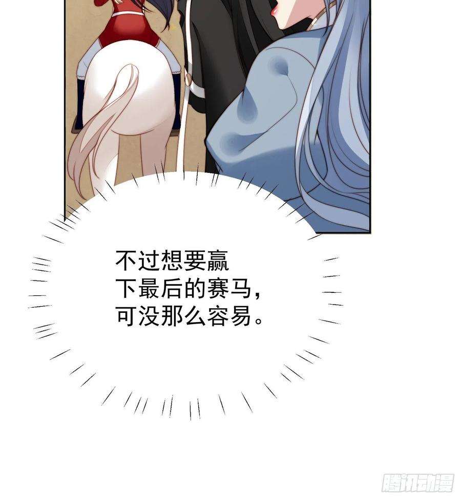 某天穿成恶毒皇后10话专属奖励