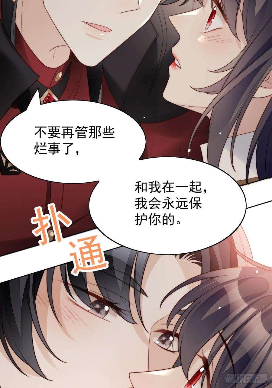 某天穿成恶毒皇后11话凯瑟琳你没有心