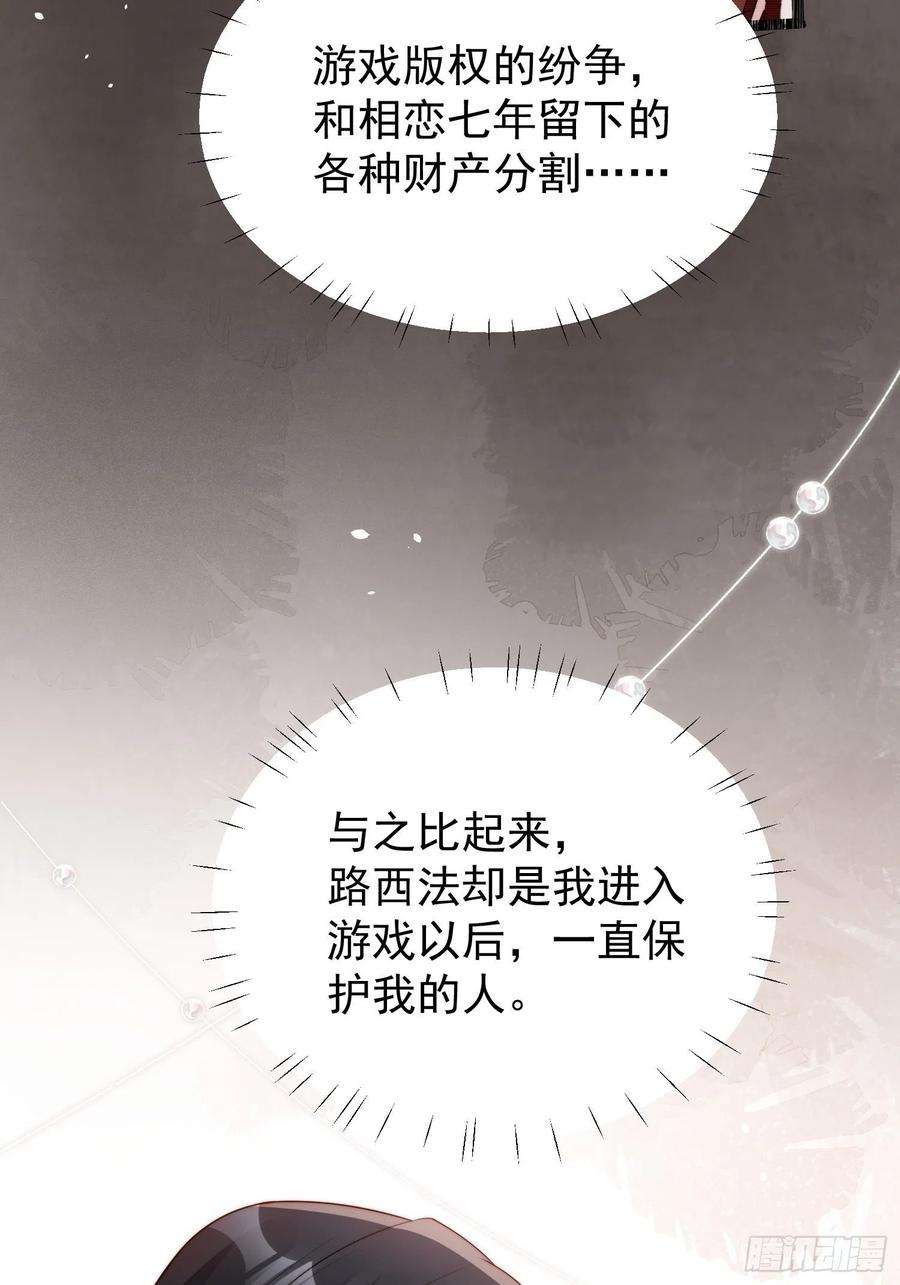 某天穿成恶毒皇后11话凯瑟琳你没有心
