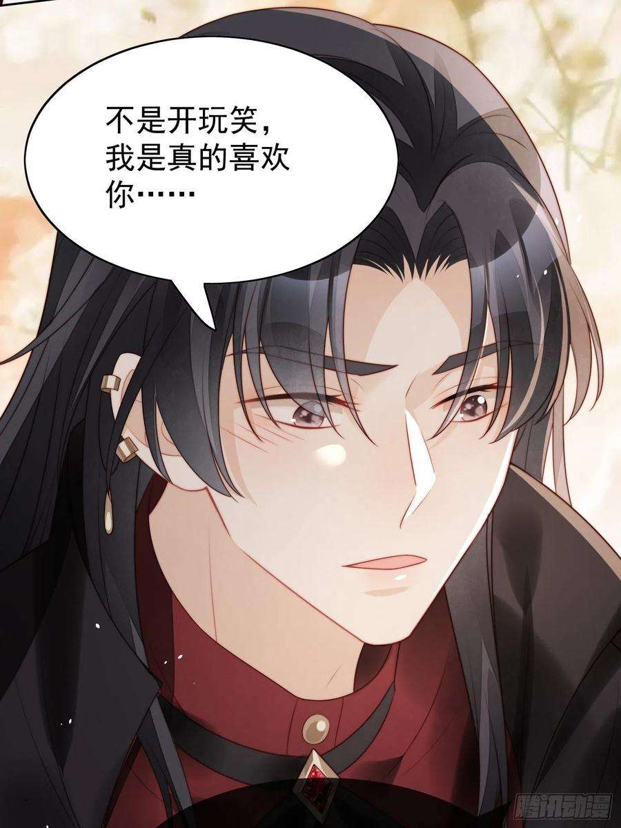 某天穿成恶毒皇后11话凯瑟琳你没有心