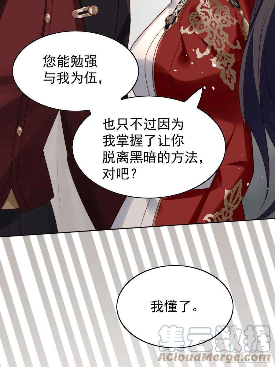 某天穿成恶毒皇后11话凯瑟琳你没有心