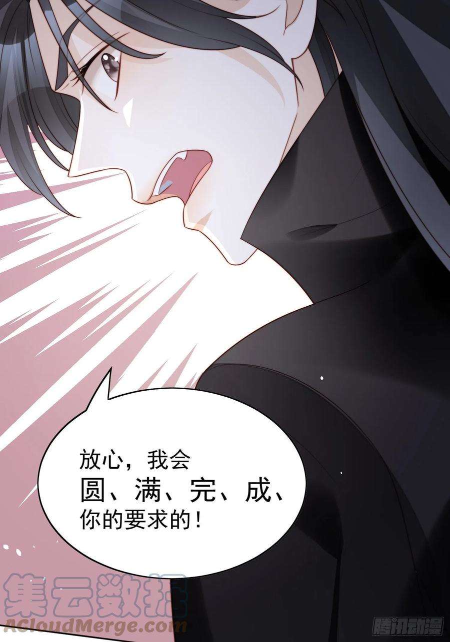 某天穿成恶毒皇后11话凯瑟琳你没有心