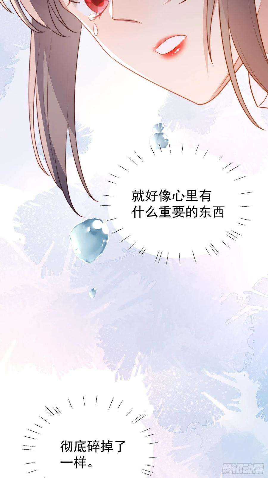 某天穿成恶毒皇后11话凯瑟琳你没有心