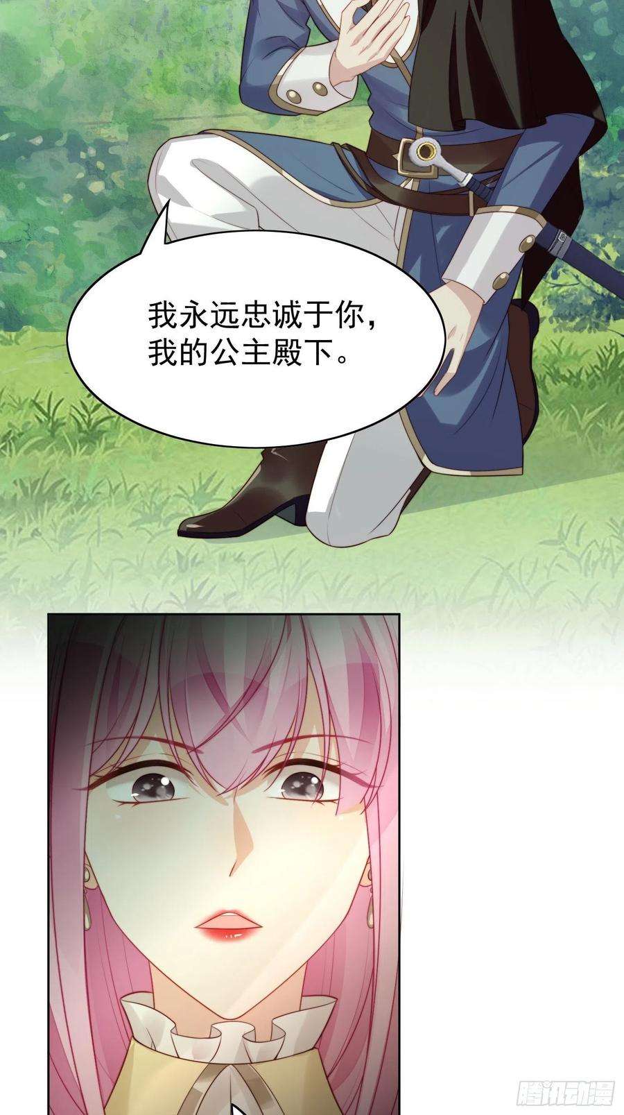某天穿成恶毒皇后11话凯瑟琳你没有心