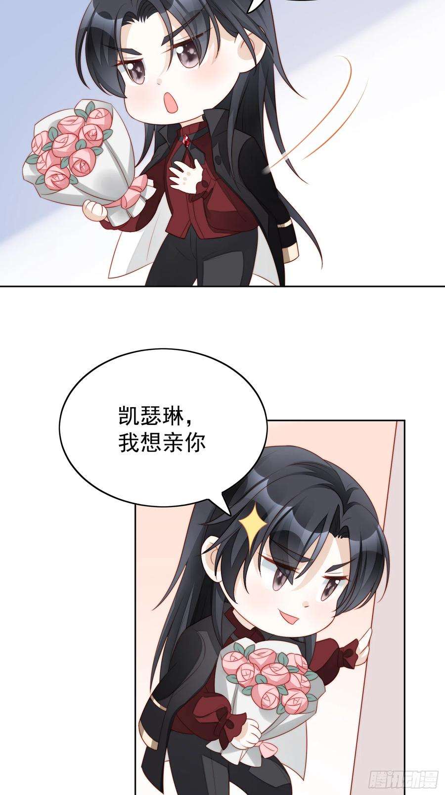 某天穿成恶毒皇后11话凯瑟琳你没有心