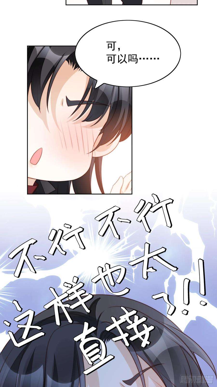 某天穿成恶毒皇后11话凯瑟琳你没有心